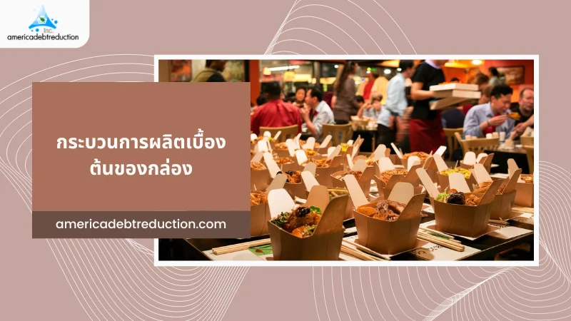 กล่องอาหารย่อยสลายได้ สำหรับร้านอาหารเดลิเวอรี่ 04